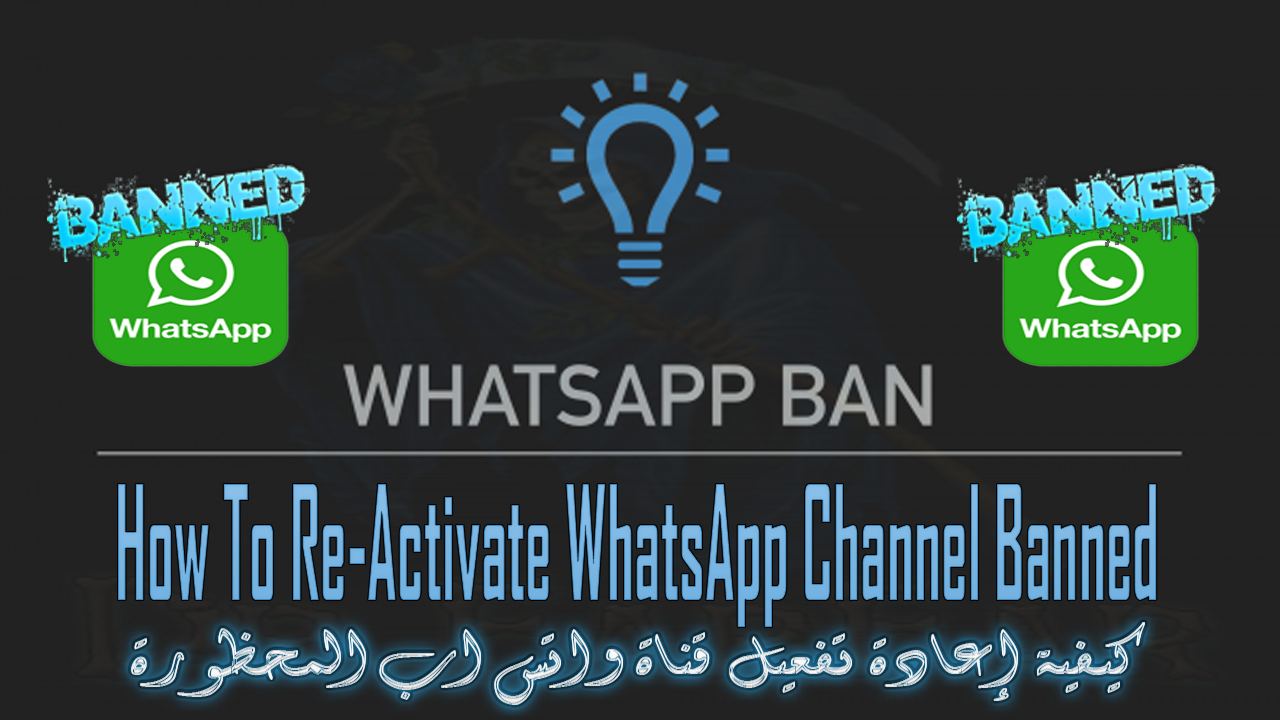 [Solved] How To Re-Activate WhatsApp Channel Banned